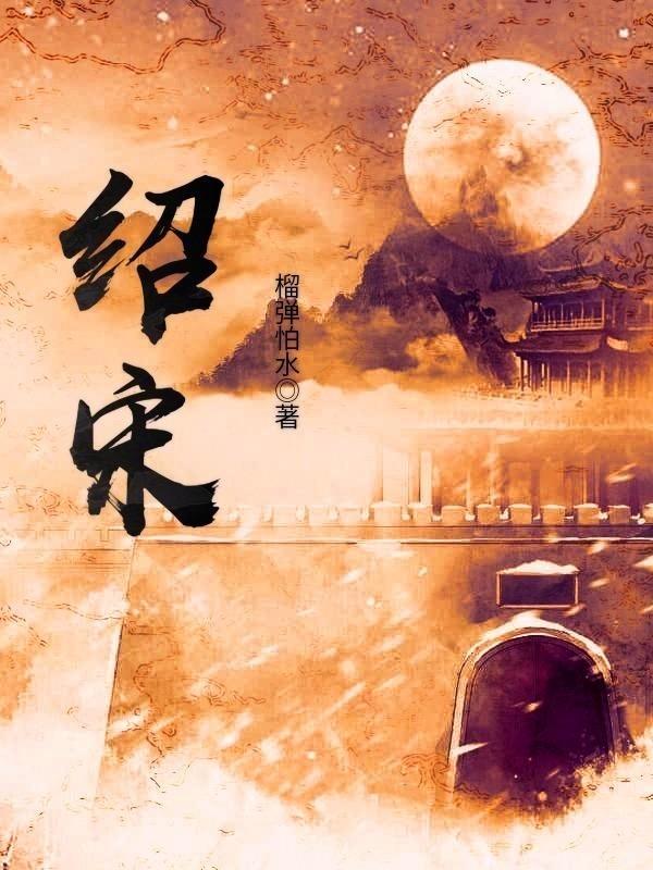 4399魂斗军团
