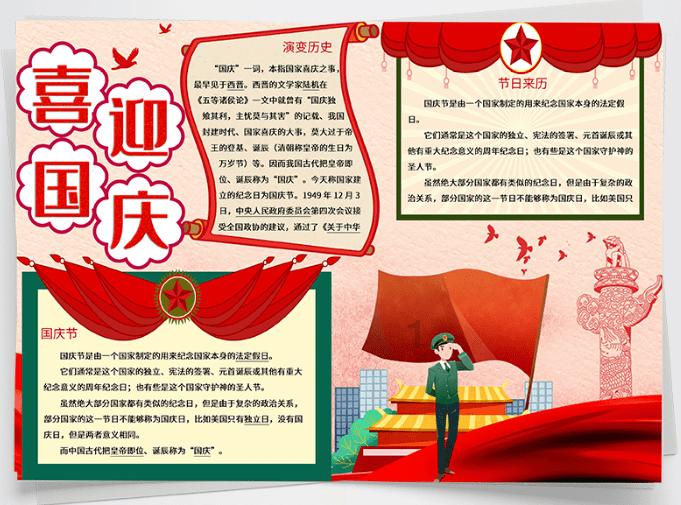 绝地求生坦克版